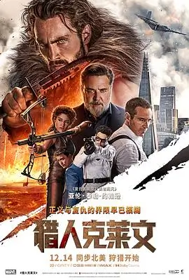 绝地营救
