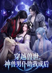 星灵传说